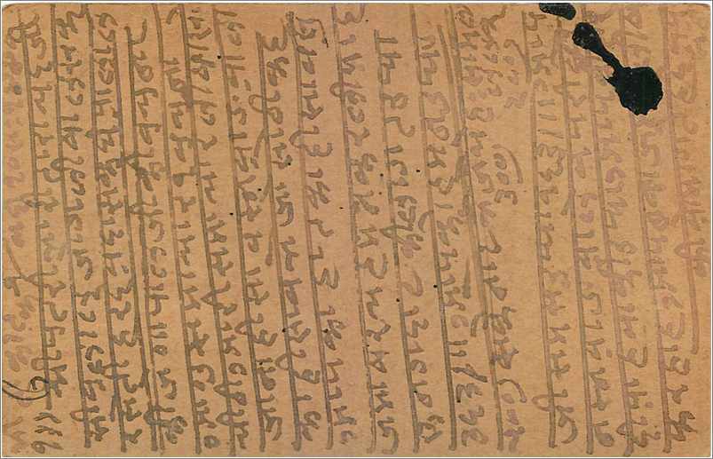 Entier Postal Postal Stationary Inde India Gwalior — Rückseite