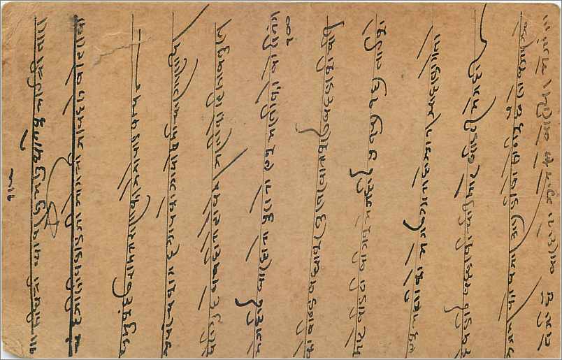 Entier Postal Postal Stationary Inde India Gwalior — Rückseite