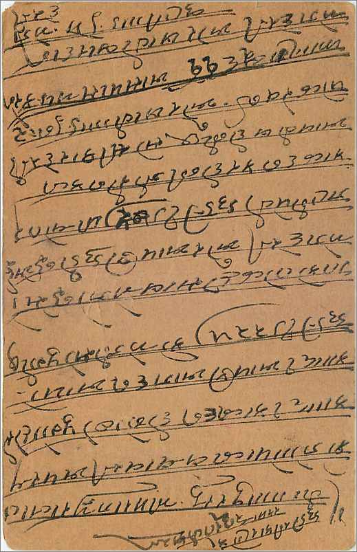 Entier Postal Postal Stationary Inde India Gwalior — Verso
