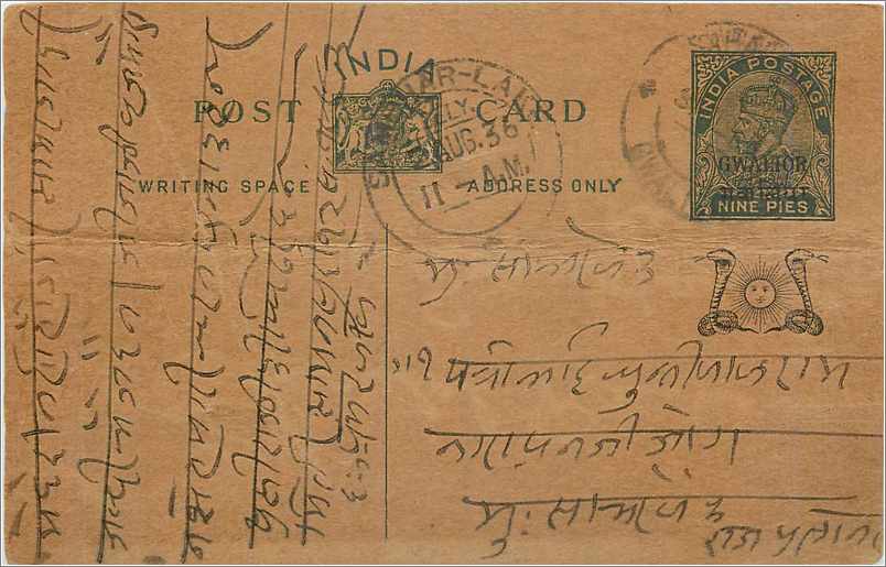 Entier Postal Postal Stationary Inde India Gwalior