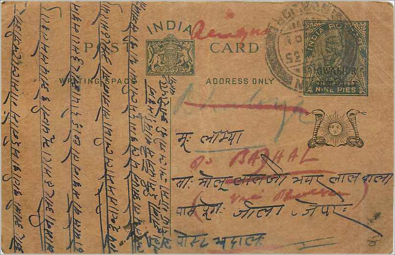 Entier Postal Postal Stationary Inde India Gwalior