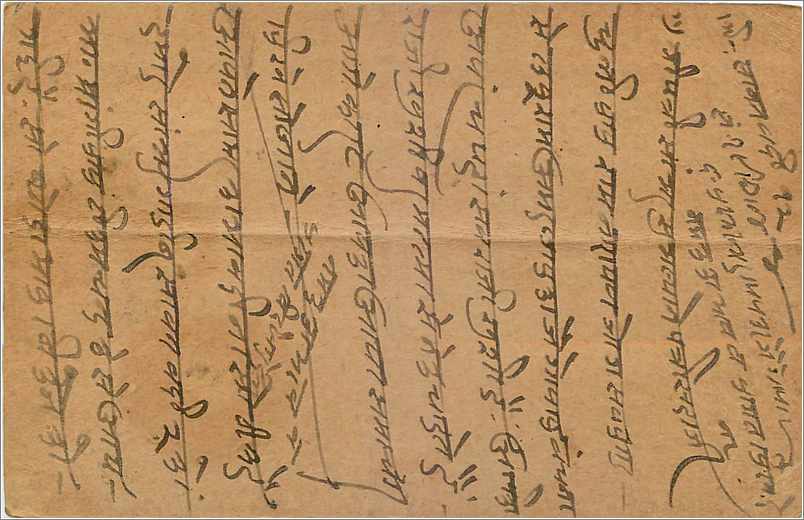 Entier Postal Postal Stationary Inde India Gwalior — Verso