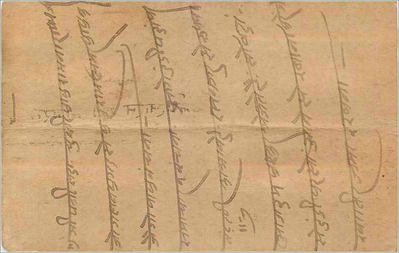 Entier Postal Postal Stationary Inde India Gwalior — Rückseite