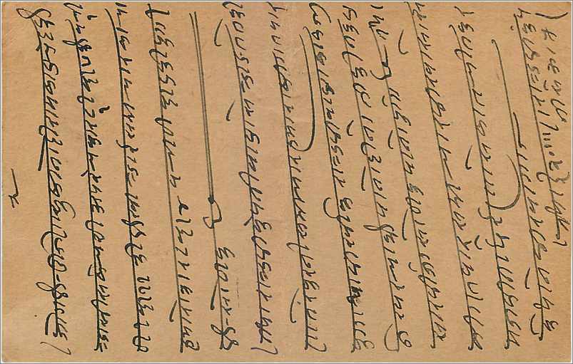 Entier Postal Postal Stationary Inde India Gwalior — Rückseite