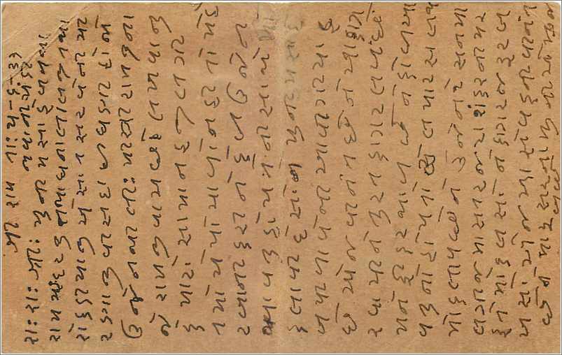 Entier Postal Postal Stationary Inde India Gwalior — Verso