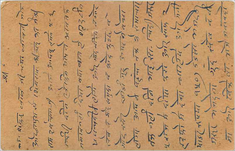 Entier Postal Postal Stationary Inde India Gwalior — Verso