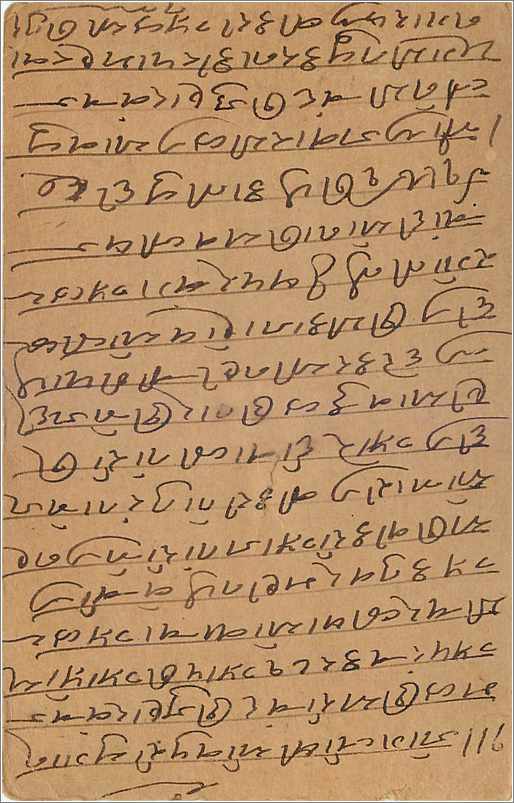 Entier Postal Postal Stationary Inde India Gwalior — Rückseite