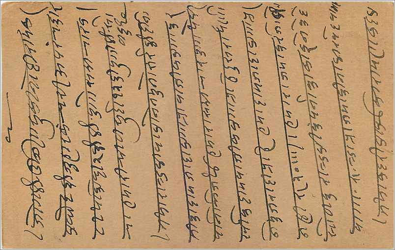 Entier Postal Postal Stationary Inde India Gwalior — Verso