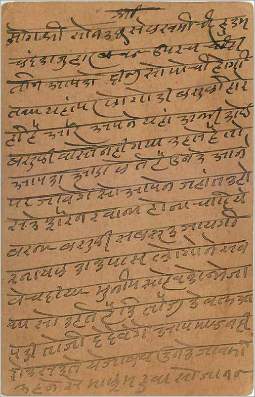 Entier Postal Postal Stationary Inde India Gwalior — Rückseite