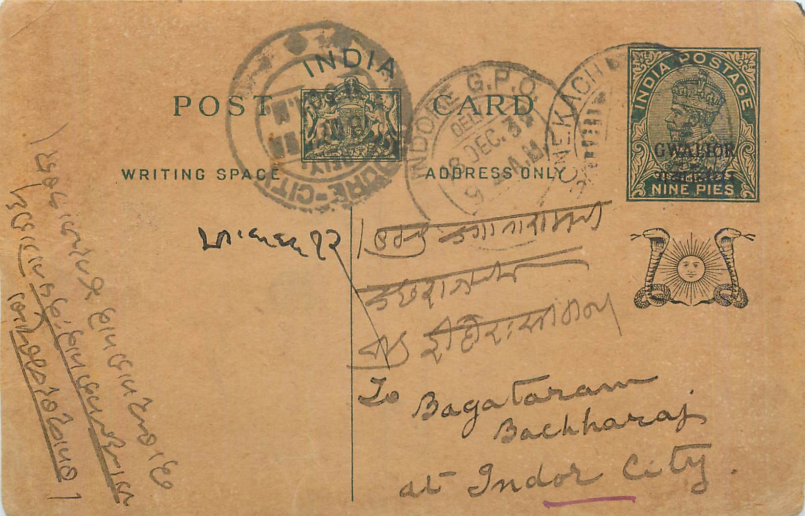 Entier Postal Postal Stationary Inde India Gwalior