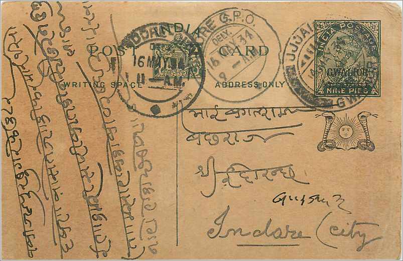 Entier Postal Postal Stationary Inde India Gwalior