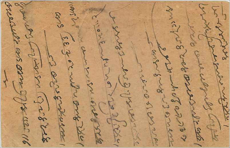 Entier Postal Postal Stationary Inde India Gwalior — Verso