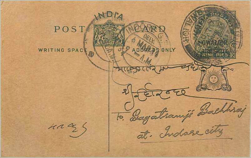 Entier Postal Postal Stationary Inde India Gwalior