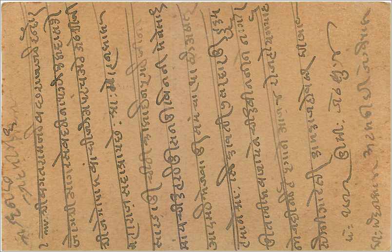Entier Postal Postal Stationary Inde India Gwalior — Rückseite