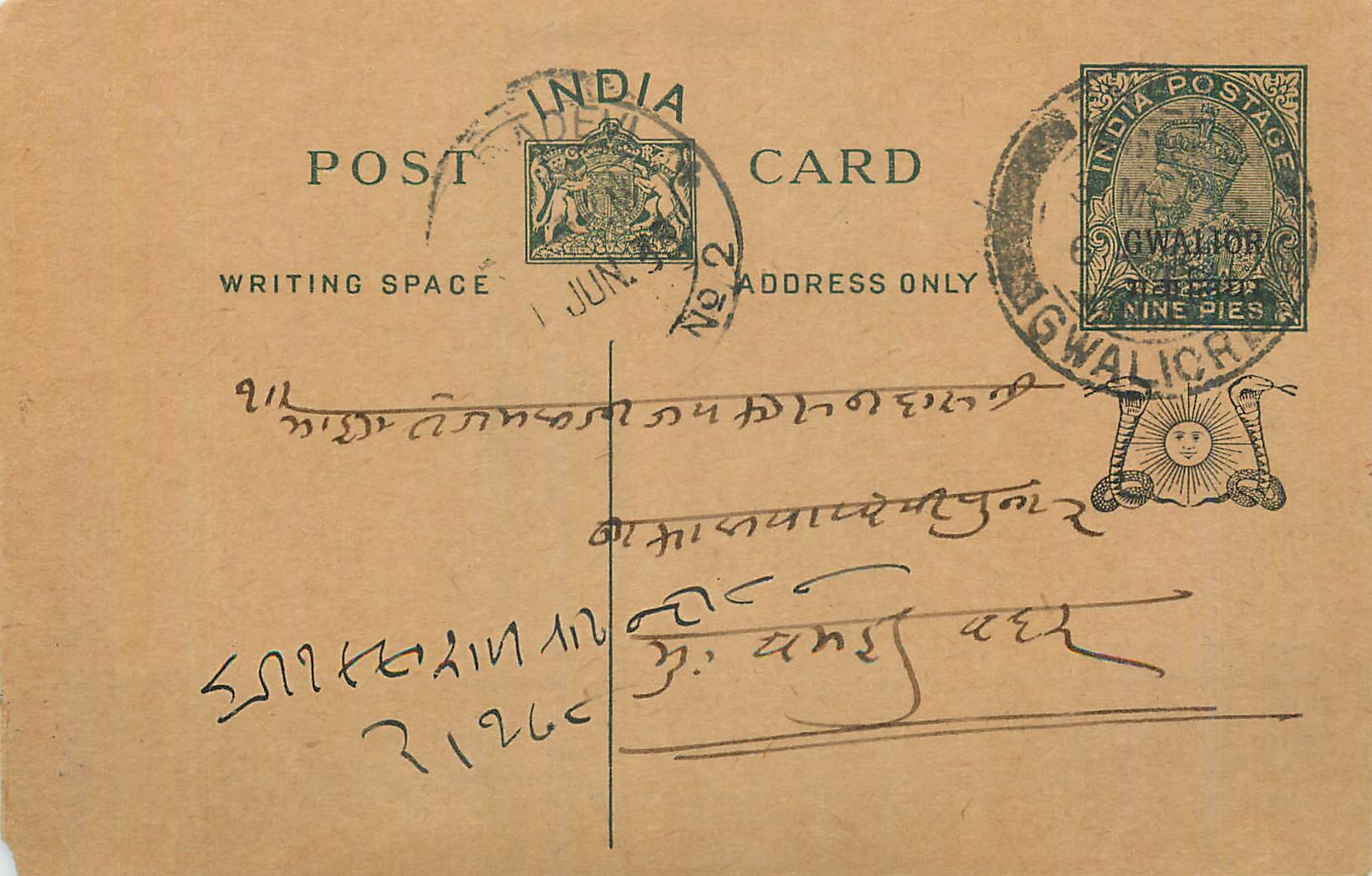 Entier Postal Postal Stationary Inde India Gwalior
