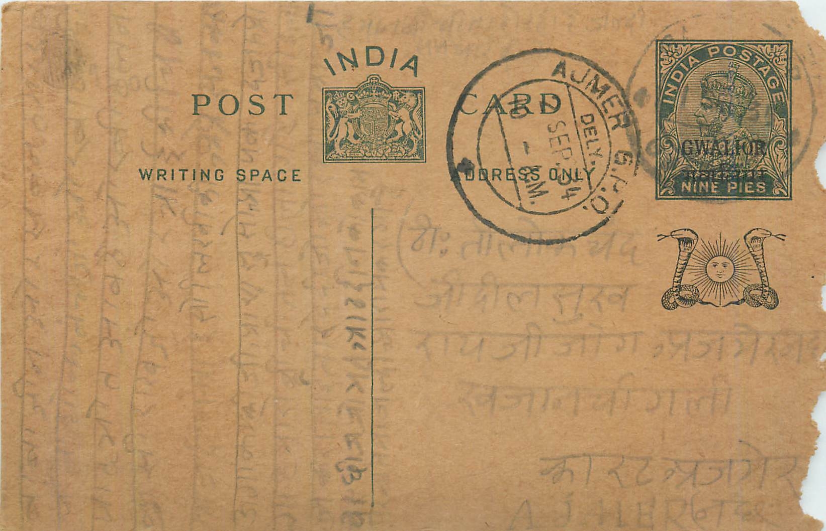 Entier Postal Postal Stationary Inde India Gwalior