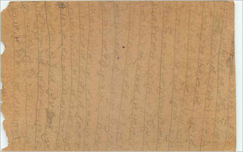 Entier Postal Postal Stationary Inde India Gwalior — Verso