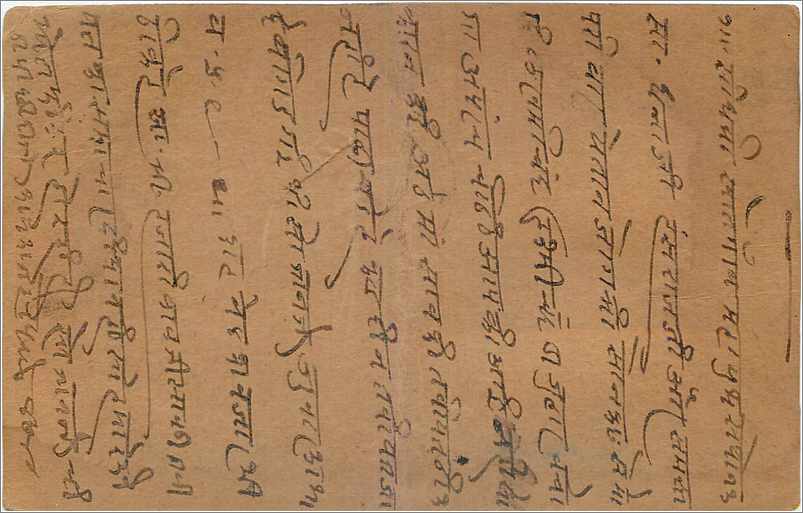 Entier Postal Postal Stationary Inde India Gwalior — Rückseite