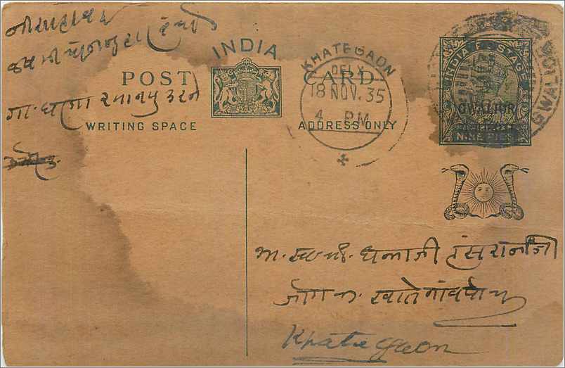 Entier Postal Postal Stationary Inde India Gwalior