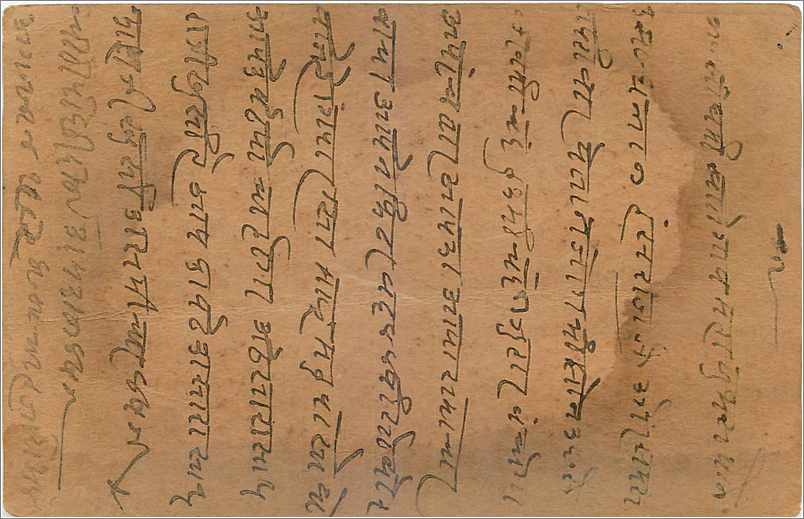 Entier Postal Postal Stationary Inde India Gwalior — Verso