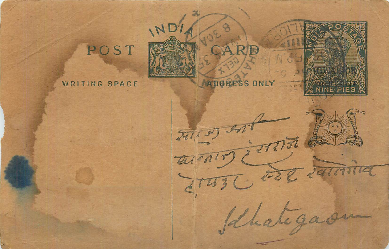 Entier Postal Postal Stationary Inde India Gwalior