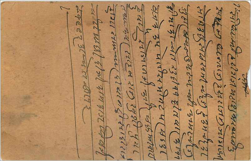 Entier Postal Postal Stationary Inde India Gwalior — Rückseite