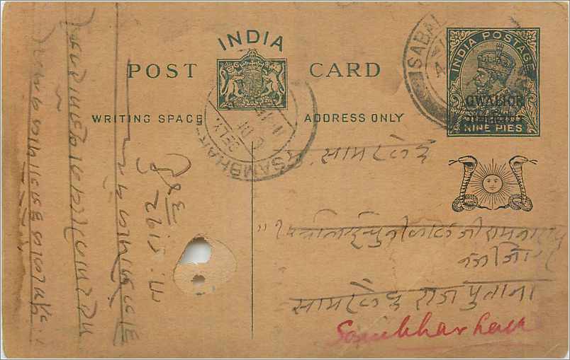Entier Postal Postal Stationary Inde India Gwalior