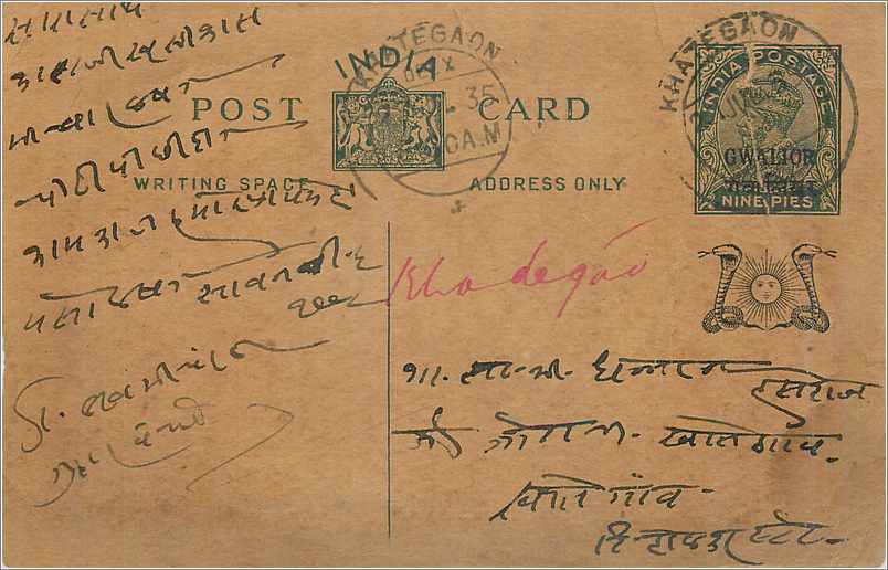 Entier Postal Postal Stationary Inde India Gwalior