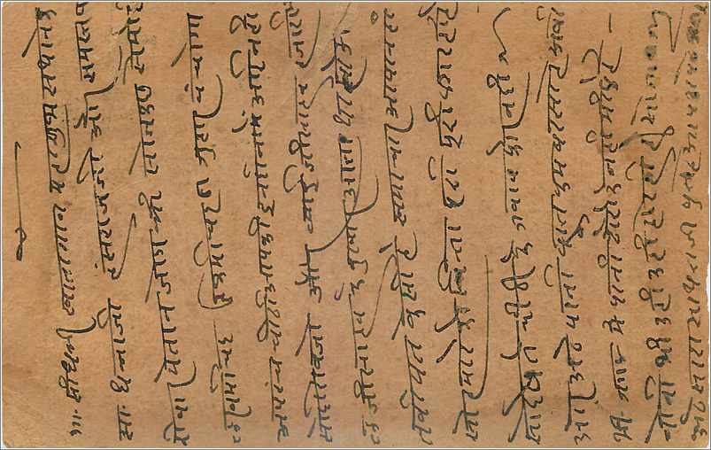 Entier Postal Postal Stationary Inde India Gwalior — Rückseite