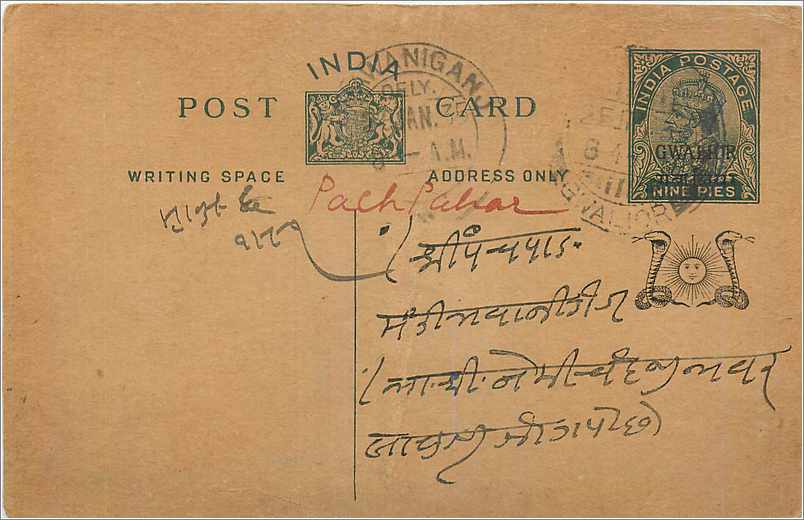 Entier Postal Postal Stationary Inde India Gwalior