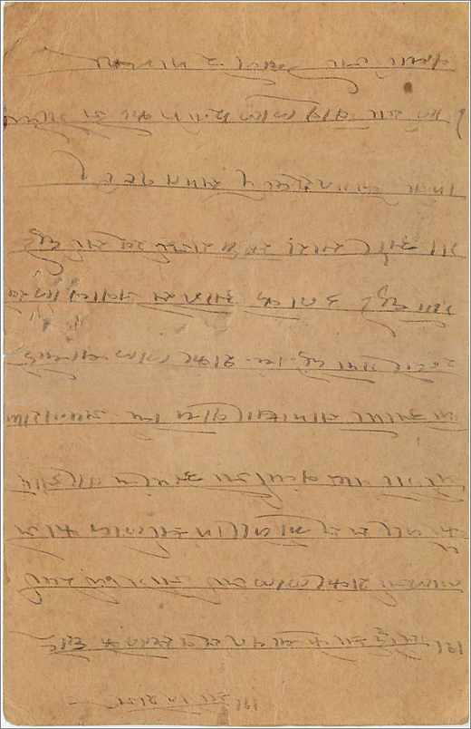 Entier Postal Postal Stationary Inde India Gwalior — Verso