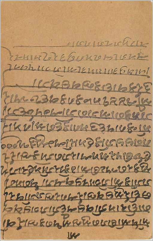 Entier Postal Postal Stationary Inde India Gwalior — Rückseite