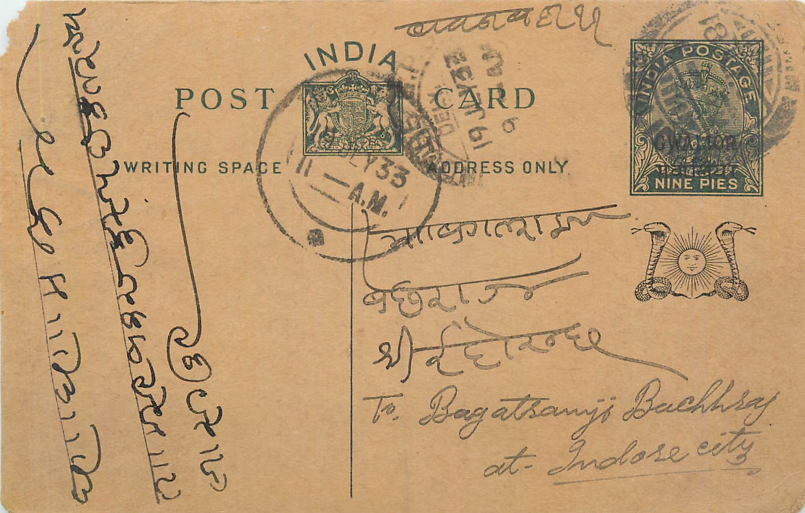 Entier Postal Postal Stationary Inde India Gwalior