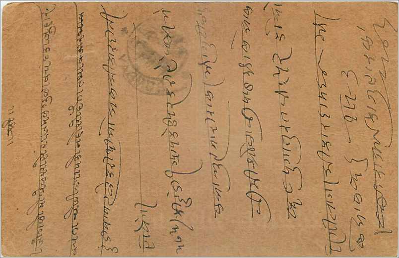 Entier Postal Postal Stationary Inde India Gwalior — Verso