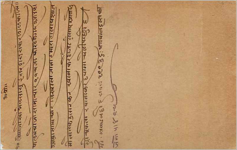 Entier Postal Postal Stationary Inde India Gwalior — Verso