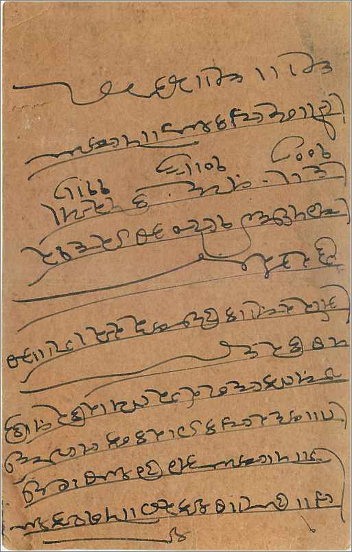 Entier Postal Postal Stationary Inde India Gwalior — Rückseite