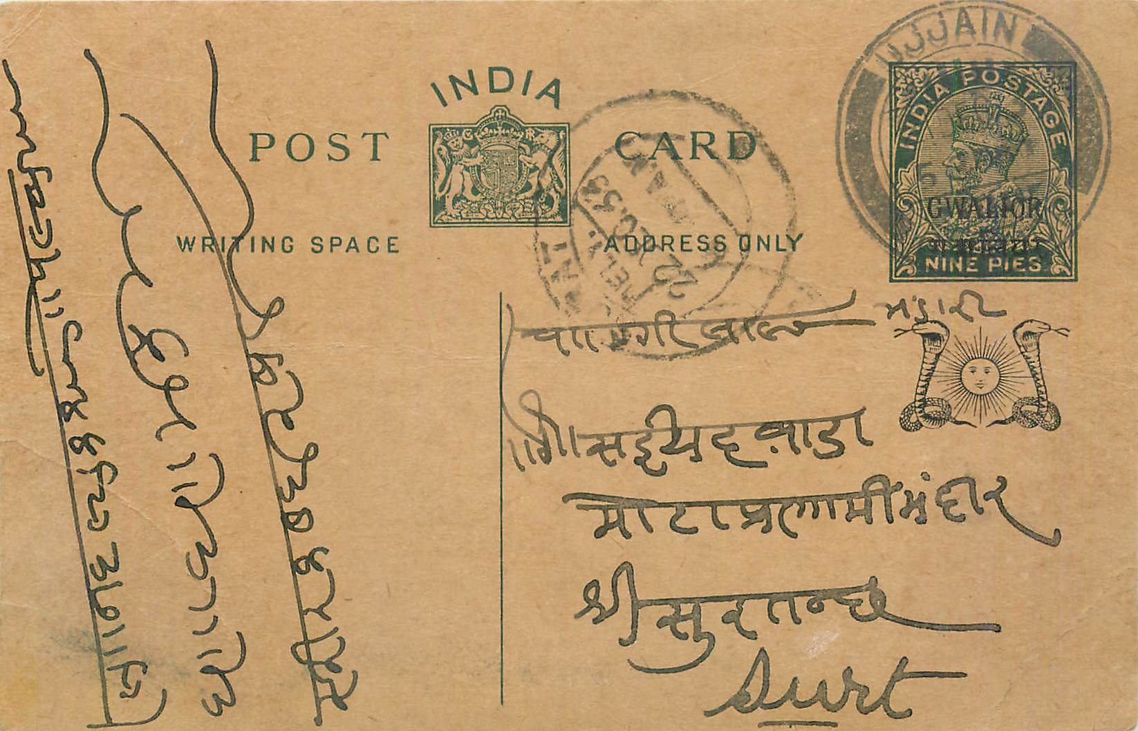 Entier Postal Postal Stationary Inde India Gwalior