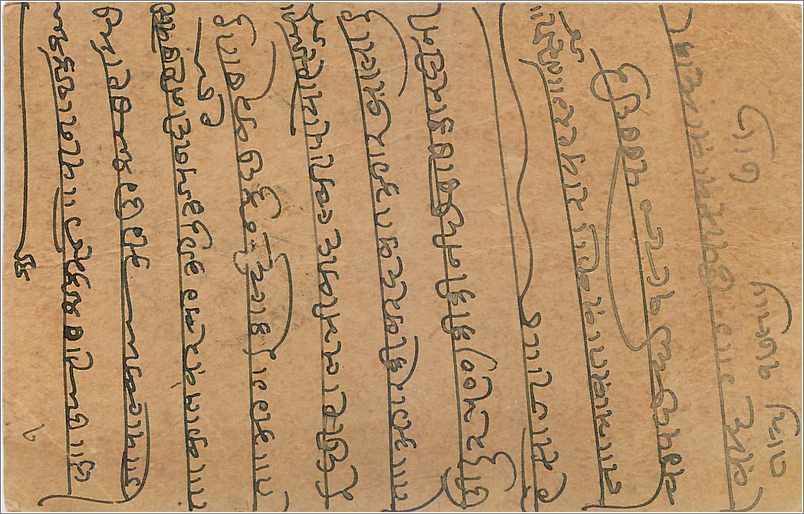 Entier Postal Postal Stationary Inde India Gwalior — Rückseite