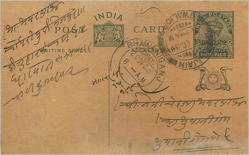Entier Postal Postal Stationary Inde India Gwalior
