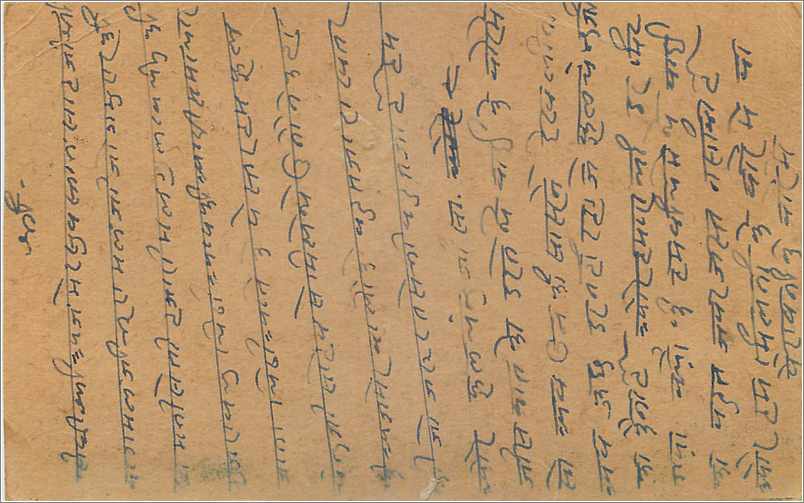 Entier Postal Postal Stationary Inde India Gwalior — Verso