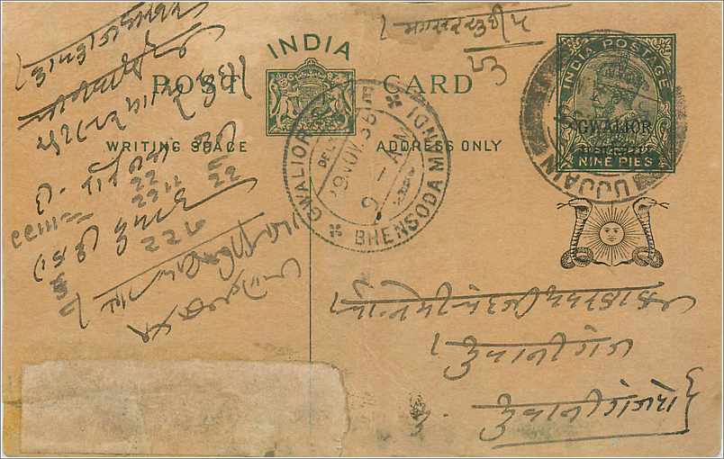 Entier Postal Postal Stationary Inde India Gwalior