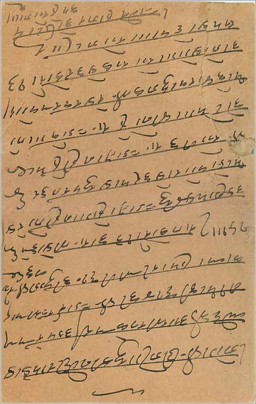 Entier Postal Postal Stationary Inde India Gwalior — Rückseite