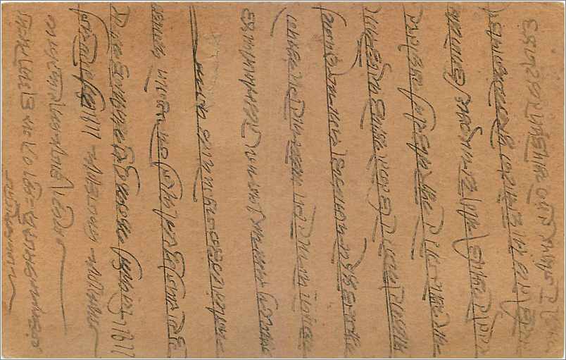 Entier Postal Postal Stationary Inde India Gwalior — Verso