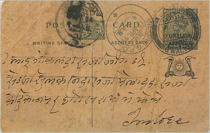 Entier Postal Postal Stationary Inde India Gwalior