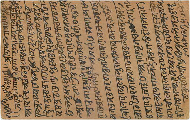 Entier Postal Postal Stationary Inde India Gwalior — Rückseite