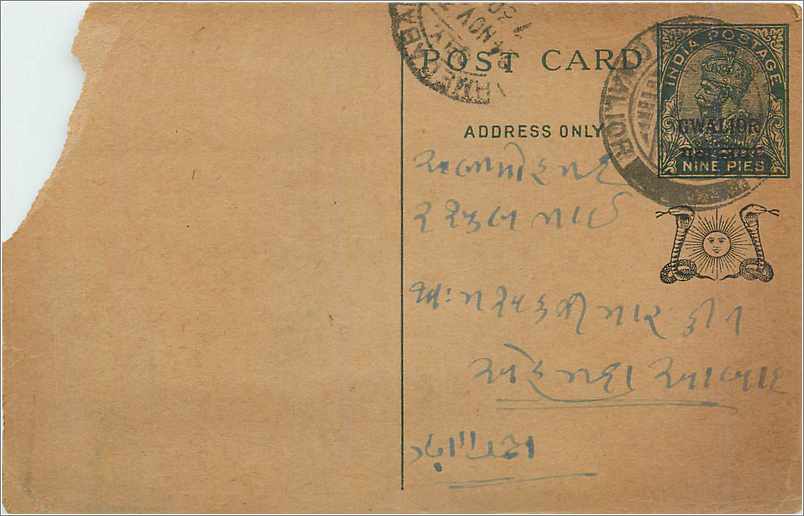 Entier Postal Postal Stationary Inde India Gwalior