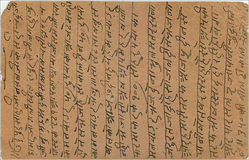 Entier Postal Postal Stationary Inde India Gwalior — Verso