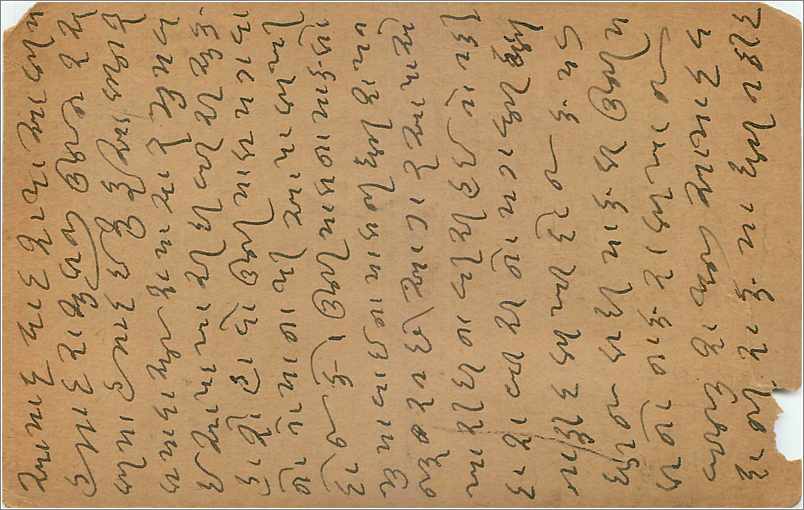 Entier Postal Postal Stationary Inde India Gwalior — Verso