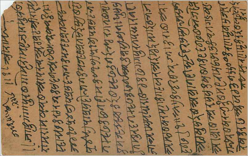 Entier Postal Postal Stationary Inde India Gwalior — Verso