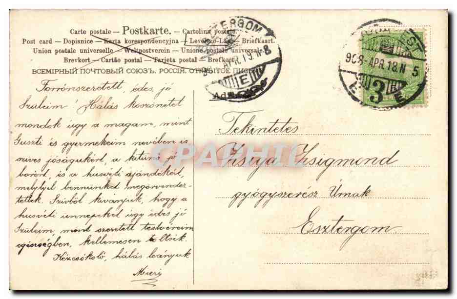 Jésus ressuscité — Sainte Marie — A.A.M. N° 583 — Reverso